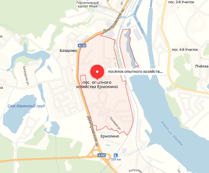 посёлок опытного хозяйства Ермолино